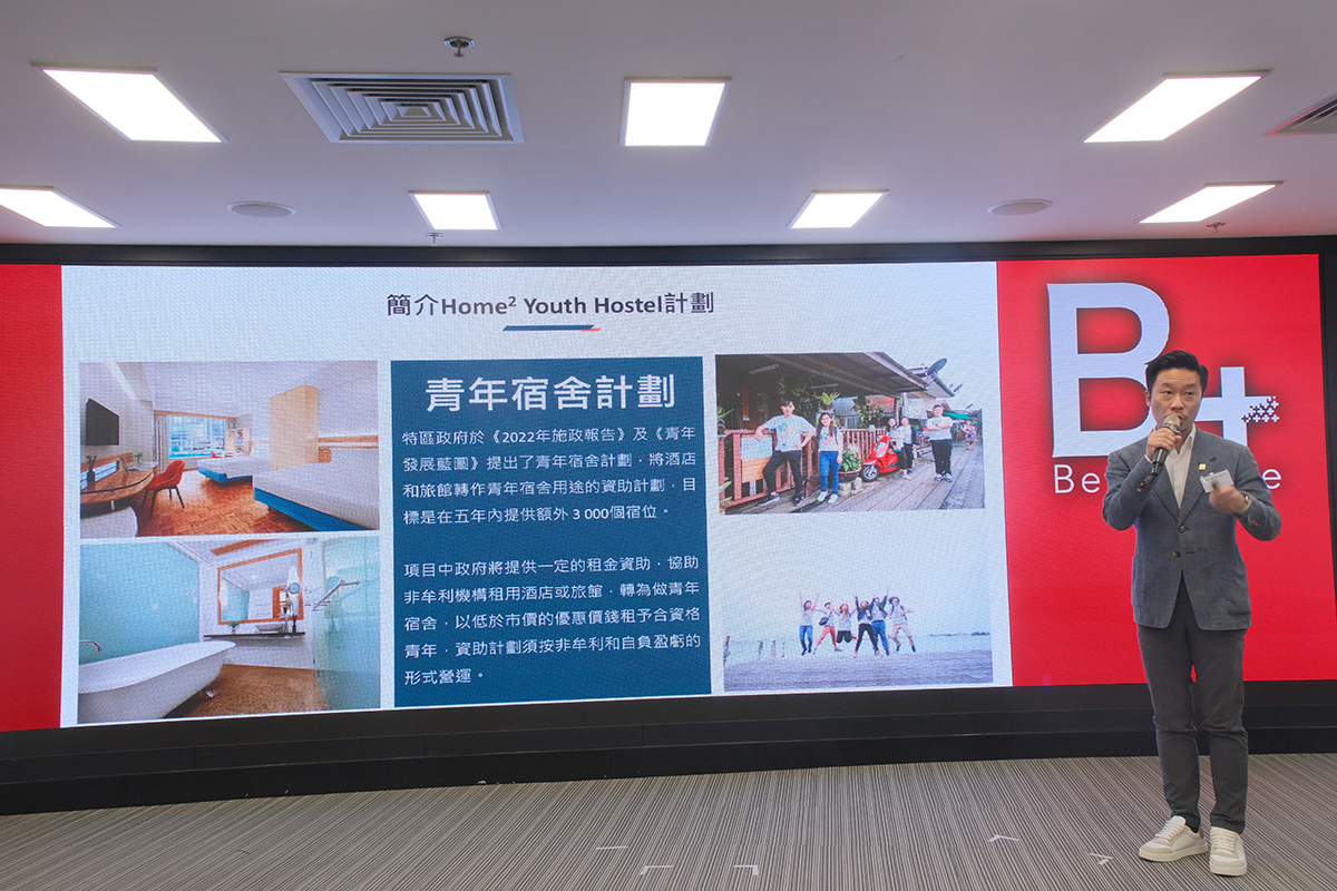 為年輕人打造自主生活空間Home2 Youth Hostel - 香港菁英會主席林智彬